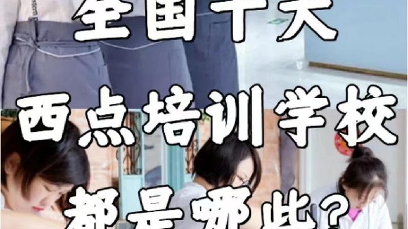 一级建造师培训费用构成解析
