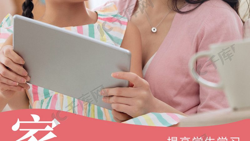 建造师周末班价格差异之谜：揭秘背后的因素