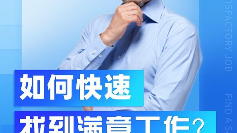 新员工入职培训流程设计：从规划到评估的五大关键步骤