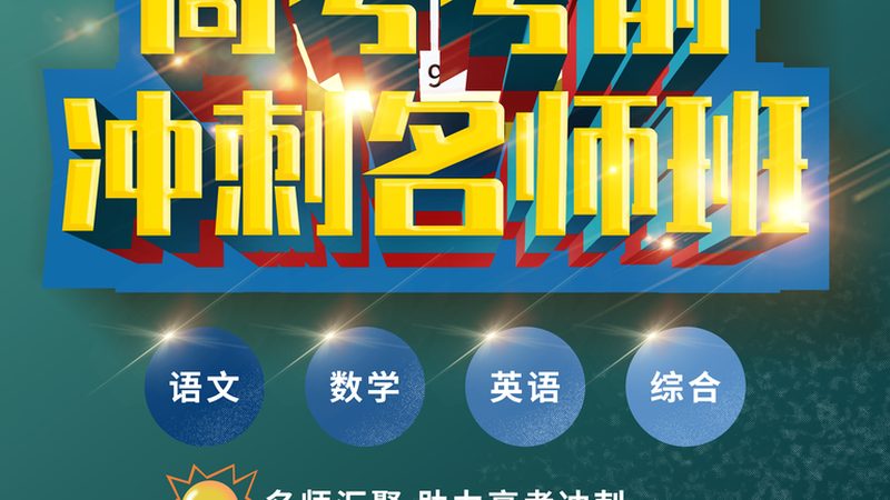 小标题：健康管理师职业前景