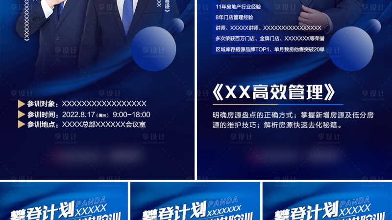 焊工培训：新手入门，从这些方法开始**