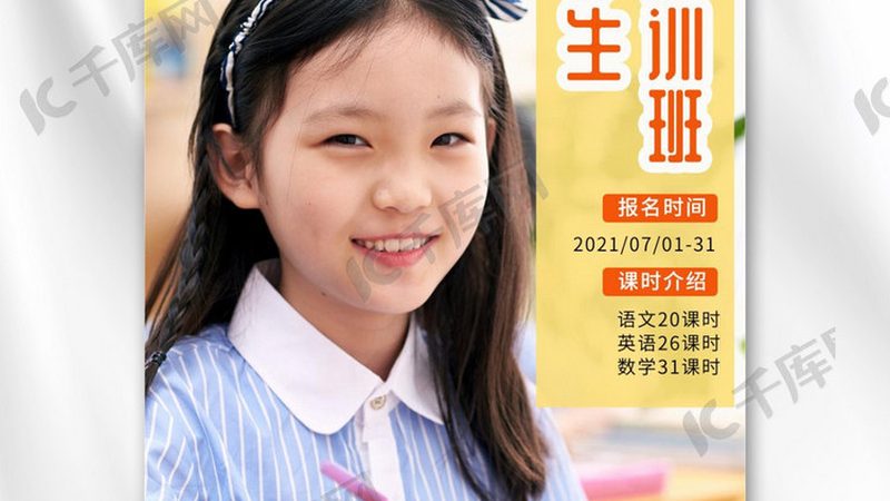 健康管理师学历要求标准解析