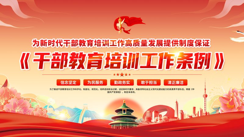 成人学历提升正规网上平台