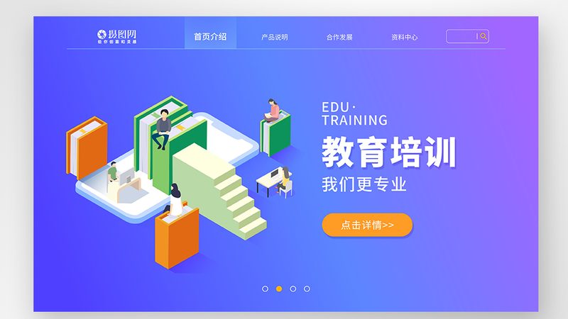 小规模企业培训代理加盟，你需要了解的关键因素