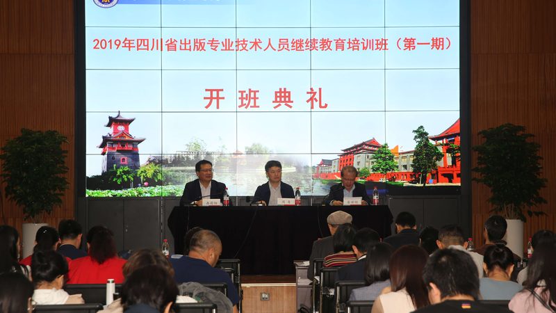 企业培训公开课，报价背后的考量因素