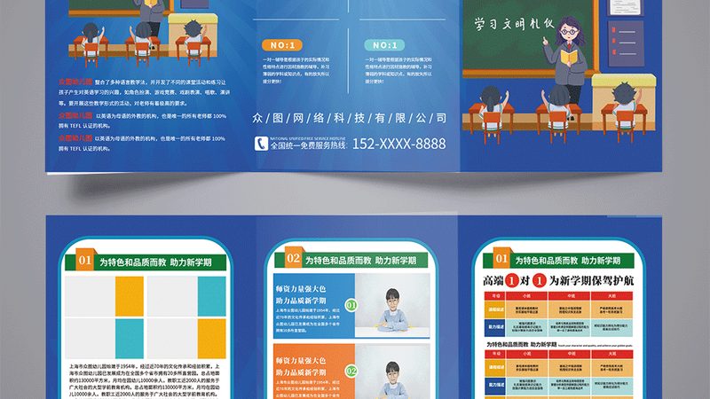 会计网校品牌如何挑选？揭秘关键因素与误区