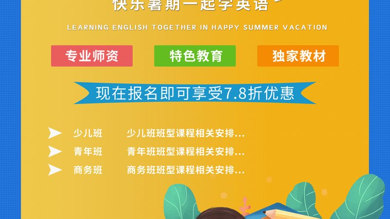 教育直播平台排名解析：揭秘品牌背后的实力与选择