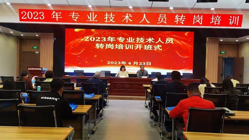 企业培训一天价格，如何科学评估？**